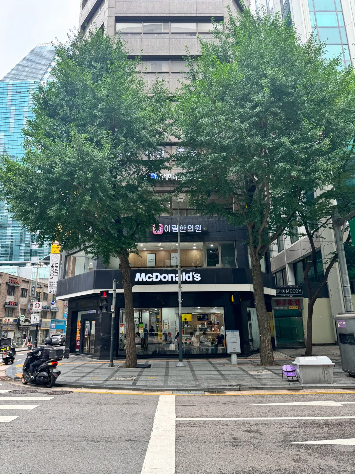 이림한의원 병원 사진
