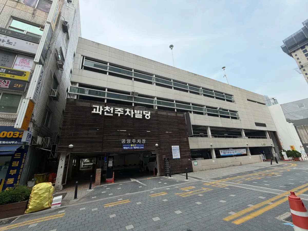 다나은경희한의원 병원 사진