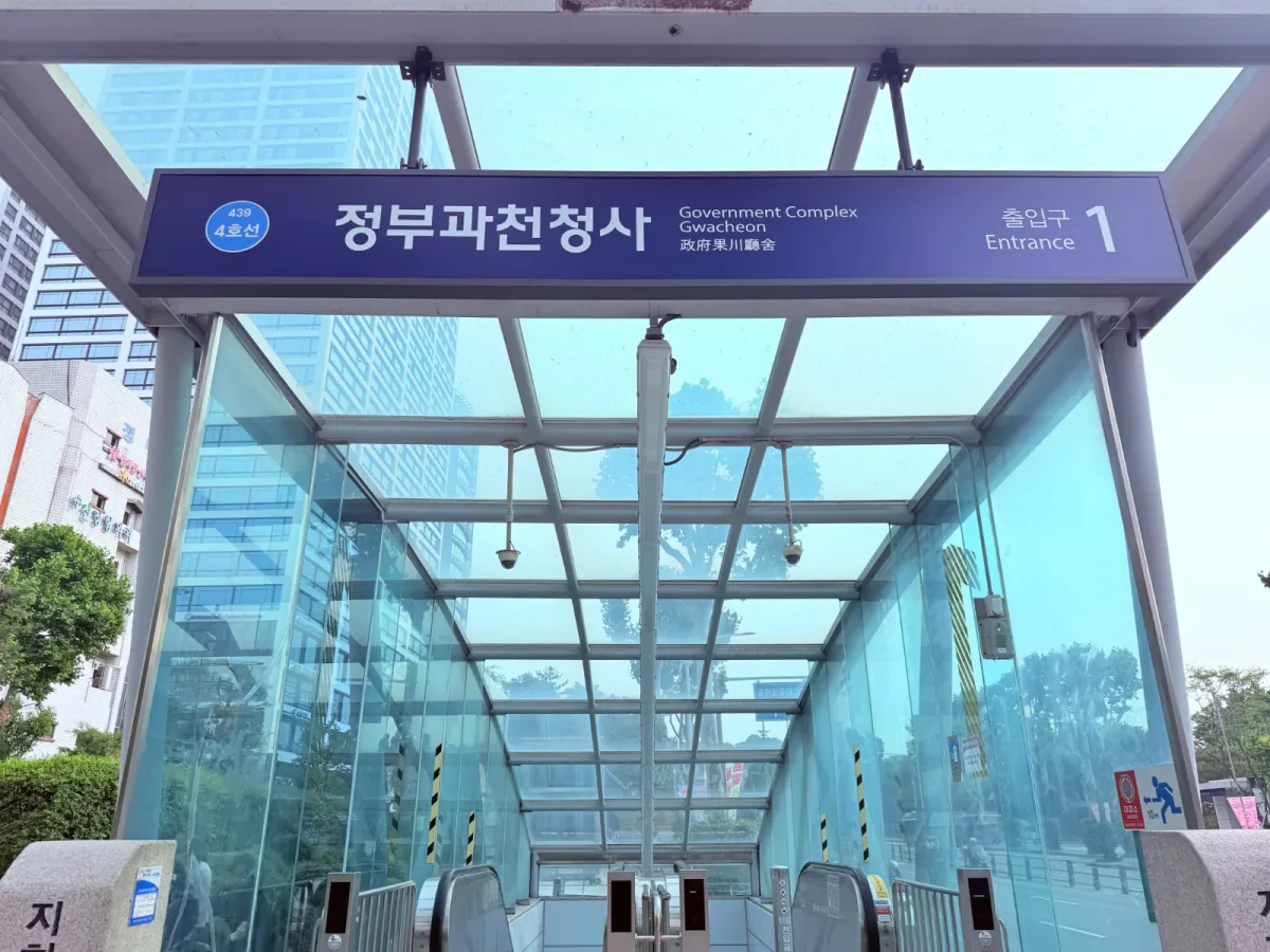다나은경희한의원 병원 사진