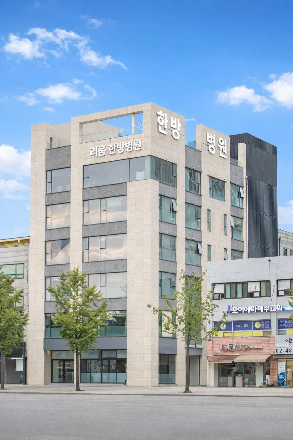 리움한방병원 병원 사진